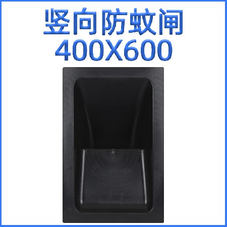 400X600mm vertical mosquito door