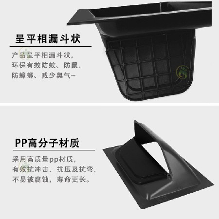 400X700mm horizontal mosquito gate