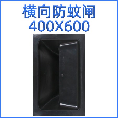 400X600mm horizontal mosquito gate