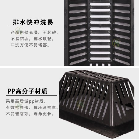 380X680mm plastic sewage interception hanging basket