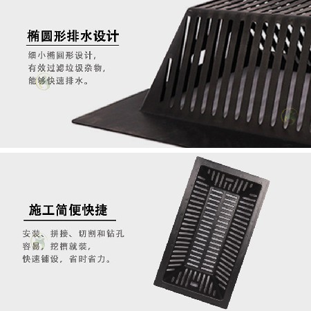 400X700mm plastic sewage interception basket