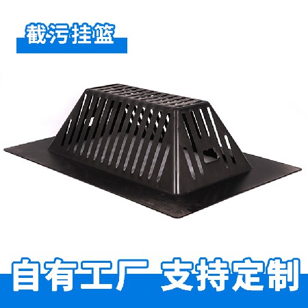 Plastic sewage interception basket